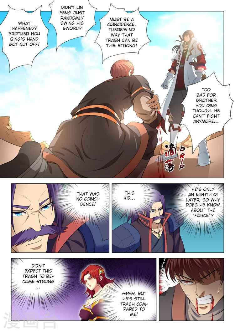 God of Martial Arts Chapter 12.3 1